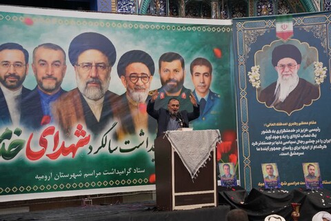 تصاویر/ مراسم بزرگداشت اولین سالگرد شهادت شهدای خدمت در ارومیه