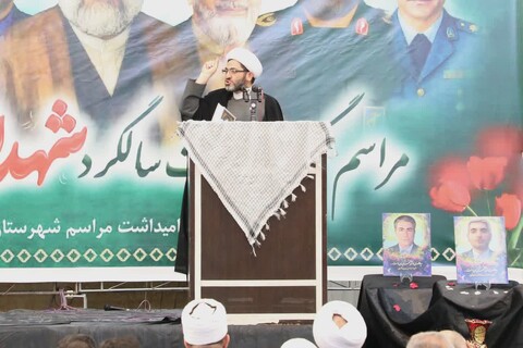 تصاویر/ مراسم بزرگداشت اولین سالگرد شهادت شهدای خدمت در ارومیه