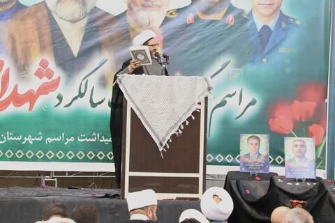 تصاویر/ مراسم بزرگداشت اولین سالگرد شهادت شهدای خدمت در ارومیه
