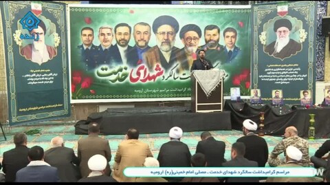 تصاویر/ مراسم بزرگداشت اولین سالگرد شهادت شهدای خدمت در ارومیه