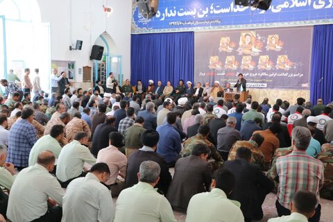 تصاویر گرامیداشت شهدای خدمت در بروجرد