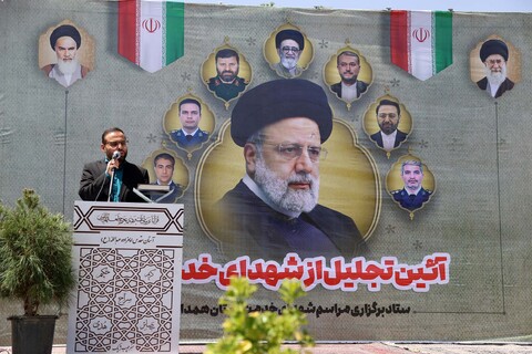 تصاویر /  مراسم گرامیداشت شهدای خدمت در همدان
