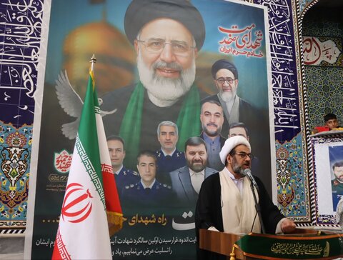 تصاویر مراسم سالگرد شهید رئیسی و همراهانش در مسجد صاحب الزمان(عج) کوهدشت