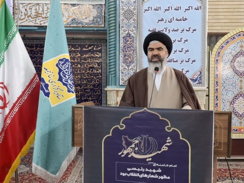 تصاویر/ برگزاری مراسم بزرگداشت شهدای خدمت در شهرستان بهارستان