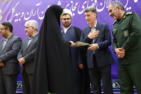 تصاویر/ همایش فعالان فضای مجازی شهرستان آران وبیدگل