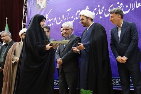 تصاویر/ همایش فعالان فضای مجازی شهرستان آران وبیدگل