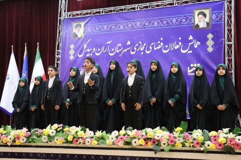 تصاویر/ همایش فعالان فضای مجازی شهرستان آران وبیدگل