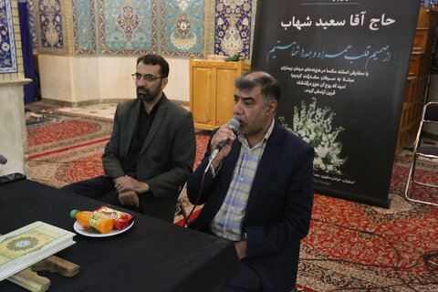 تصاویر / مراسم بزرگداشت حجت الاسلام نقده دوزان در حسینیه بنی فاطمه اصفهان