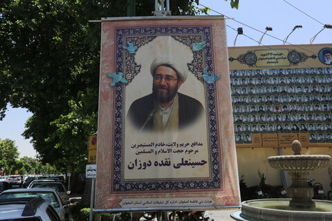 تصاویر / مراسم بزرگداشت حجت الاسلام نقده دوزان در حسینیه بنی فاطمه اصفهان