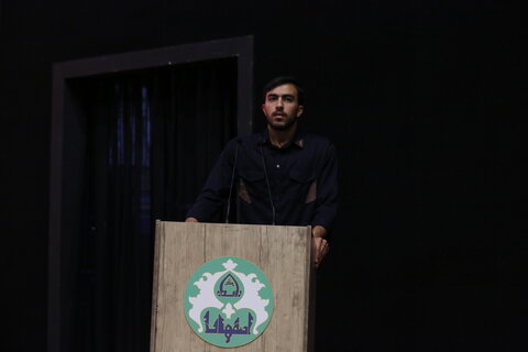 تصاویر / مراسم سالگرد شهدای خدمت در دانشگاه اصفهان‎