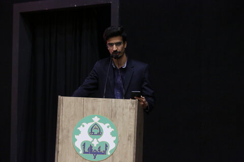 تصاویر / مراسم سالگرد شهدای خدمت در دانشگاه اصفهان‎