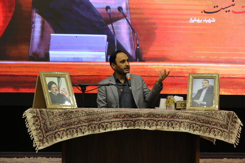 تصاویر / مراسم سالگرد شهدای خدمت در دانشگاه اصفهان‎