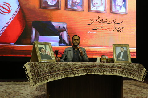 تصاویر / مراسم سالگرد شهدای خدمت در دانشگاه اصفهان‎