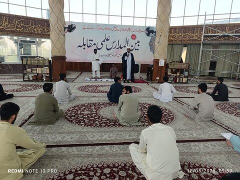 پاکستان بھر کے شیعہ حوزات علمیہ کے درمیان علمی اولمپیاڈ کا انعقاد