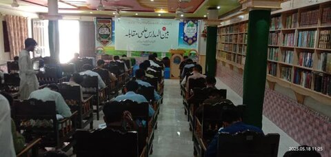 پاکستان بھر کے شیعہ حوزات علمیہ کے درمیان علمی اولمپیاڈ کا انعقاد