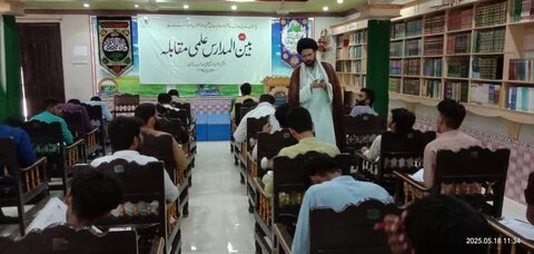 پاکستان بھر کے شیعہ حوزات علمیہ کے درمیان علمی اولمپیاڈ کا انعقاد