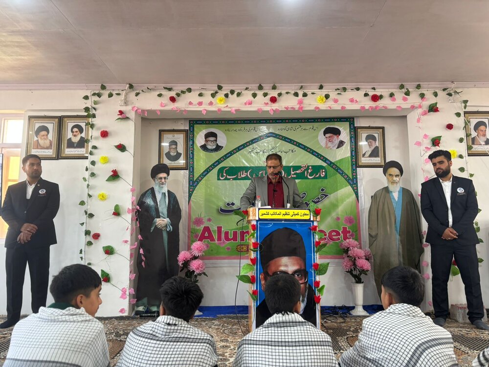 मकातिब-ए-इमामिया तंजीमुल मकातिब जम्मू - कश्मीर के स्नातकों का संयुक्त विशेष सत्र