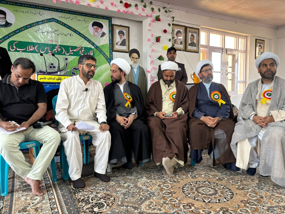 मकातिब-ए-इमामिया तंजीमुल मकातिब जम्मू - कश्मीर के स्नातकों का संयुक्त विशेष सत्र