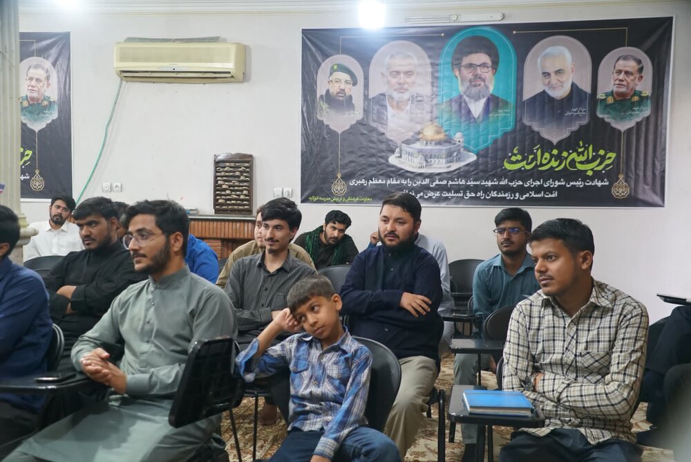 شہید رئیسی کی یاد میں مدرسہ الولایہ قم کا تعزیتی اجلاس