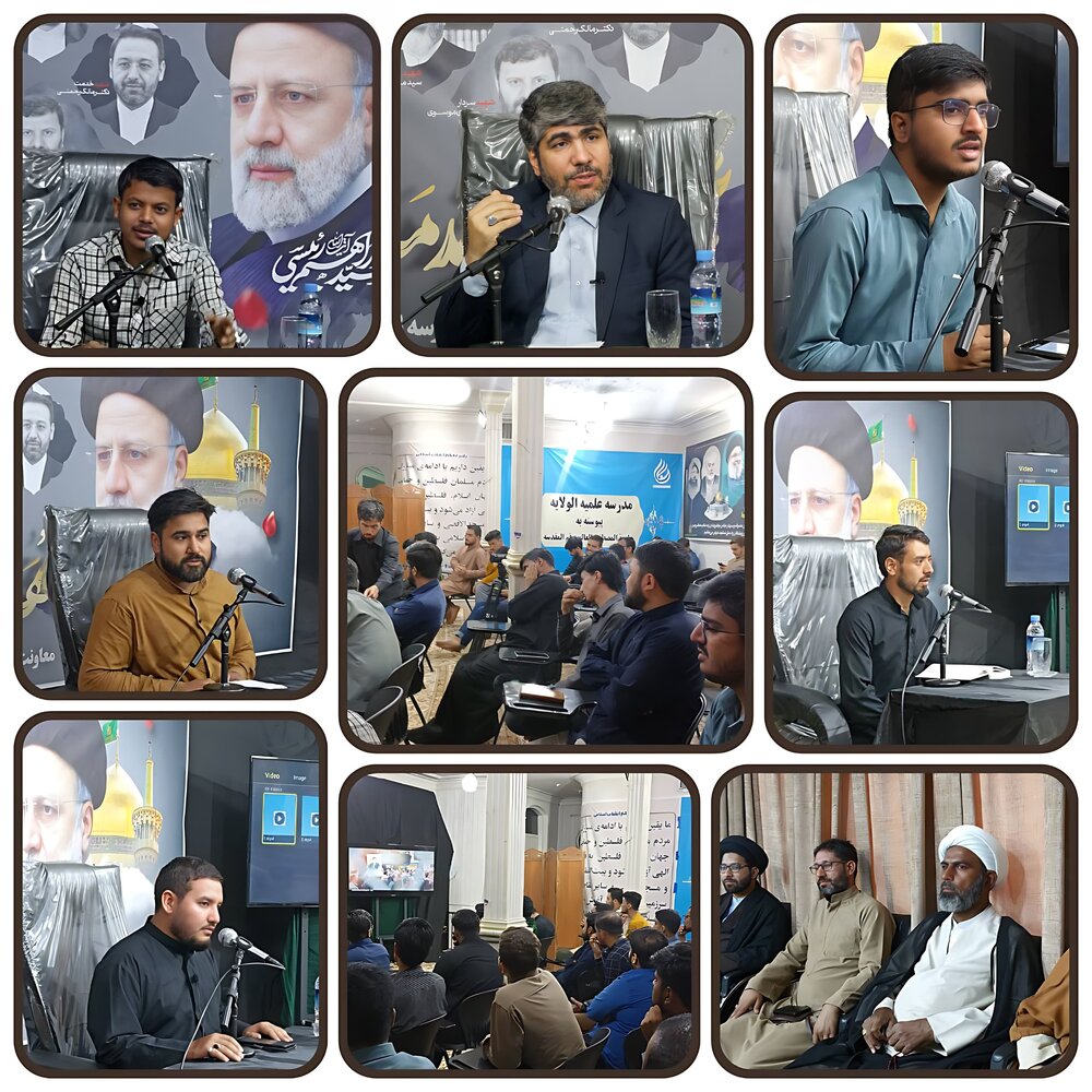 شہید رئیسی کی یاد میں مدرسہ الولایہ قم کا تعزیتی اجلاس