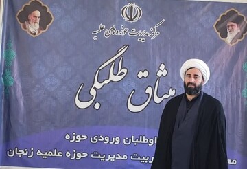 دومین دوره تربیتی میثاق طلبگی در استان زنجان برگزار شد