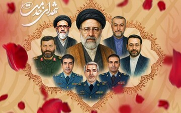 اجرای طرح چله خدمت حقوقی در امامزاده زید ابن علی خرم آباد