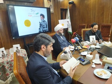 تصاویر / مراسم رونمایی از کتاب الگوی سیاست ورزی شهید رییسی