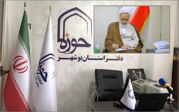 پیام آیت الله اعرافی به مناسبت افتتاح دفتر نمایندگی خبرگزاری حوزه در استان بوشهر