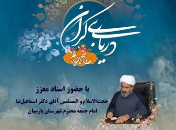 چهار توصیه کلیدی در تعامل اجتماعی