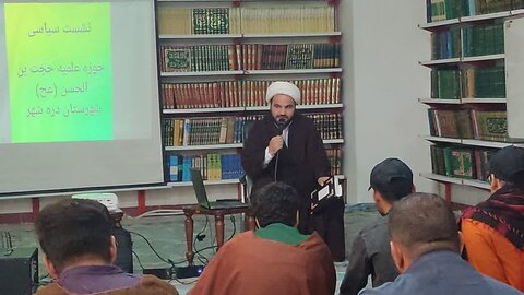 جلسه تحلیل مسائل سیاسی