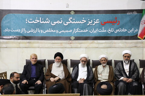 تصاویر/ مراسم سالگرد شهادت آیت الله رئیسی و شهدای خدمت در قم