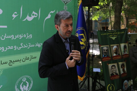 تصاویر / اهدای ۵۸۰ سری جهیزیه در اصفهان همزمان با سالروز  شهادت شهدای خدمت