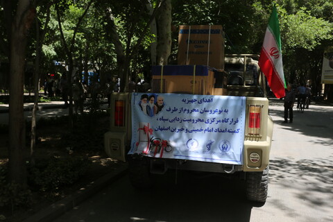 تصاویر / اهدای ۵۸۰ سری جهیزیه در اصفهان همزمان با سالروز  شهادت شهدای خدمت