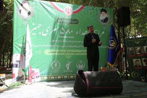 تصاویر / اهدای ۵۸۰ سری جهیزیه در اصفهان همزمان با سالروز  شهادت شهدای خدمت