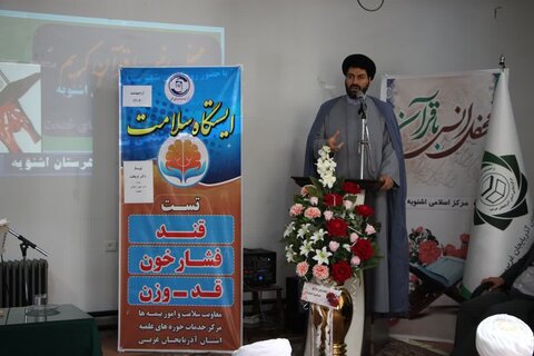 تصاویر/ سفر یک روزه مدیر کل مرکز خدمات حوزه علمیه آذربایجان غربی به اشنویه