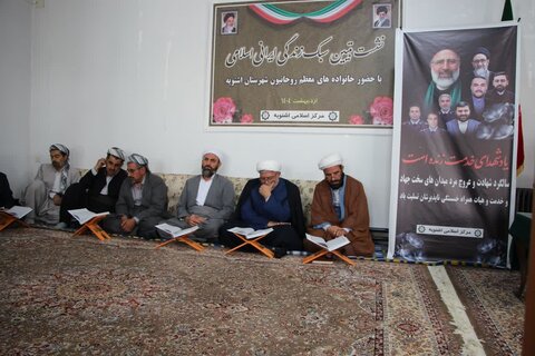 تصاویر/ سفر یک روزه مدیر کل مرکز خدمات حوزه علمیه آذربایجان غربی به اشنویه