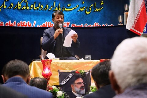 تصاویر/ مراسم گرامیداشت شهدای خدمت در سلماس