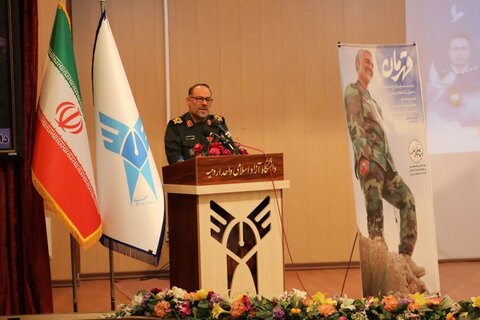 تصاویر/ مراسم اولین سالگرد بزرگداشت یاد و خاطره شهدای خدمت در دانشگاه ارومیه