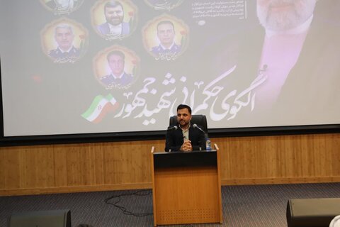 تصاویر/ مراسم گرامیداشت شهدای خدمت با عنوان "الگوی حکمرانی شهید جمهور"  در خوی