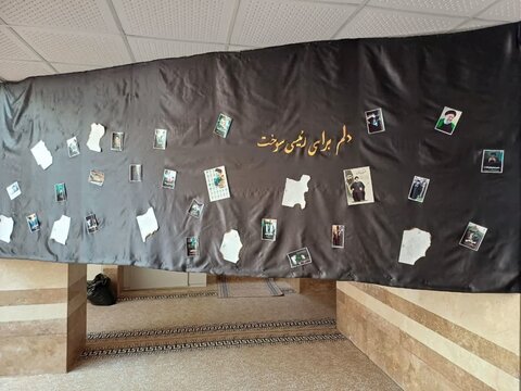 تصاویر/ مراسم گرامیداشت شهدای خدمت در مدرسه علمیه زینب کبری(س) ارومیه