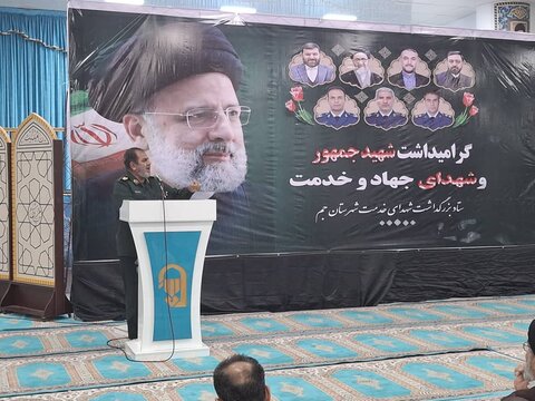 آیین گرامیداشت شهید جمهور در جم به روایت تصاویر