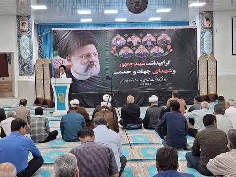 آیین گرامیداشت شهید جمهور در جم به روایت تصاویر