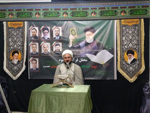 تصاویر/ محفل انس با قرآن کریم ،یادبود شهید آیت الله رئیسی و شهدای راه خدمت در مدرسه علمیه علوی هیدج