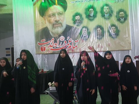 بزرگداشت شهید جمهور