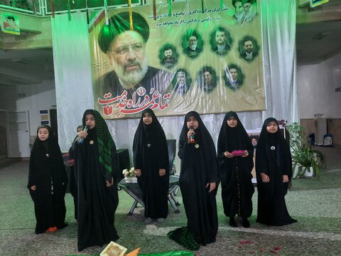 بزرگداشت شهید جمهور