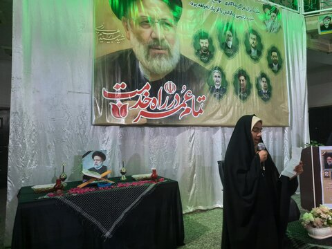 بزرگداشت شهید جمهور