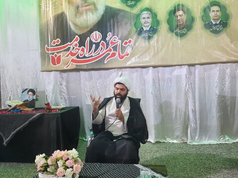 بزرگداشت شهید جمهور