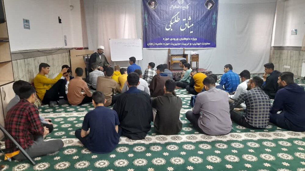 میثاق طلبگی زنجان