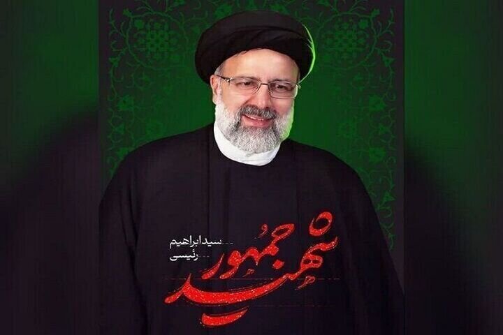 شهید رئیسی با عبارات «نمی‌شود» و «نمی‌توانیم» بیگانه بودند