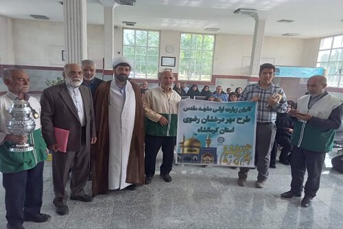 کاروان زیارت ‌اولی‌های کرمانشاه با طرح «مهر رضوی» به مشهد مقدس اعزام شدند+تصاویر